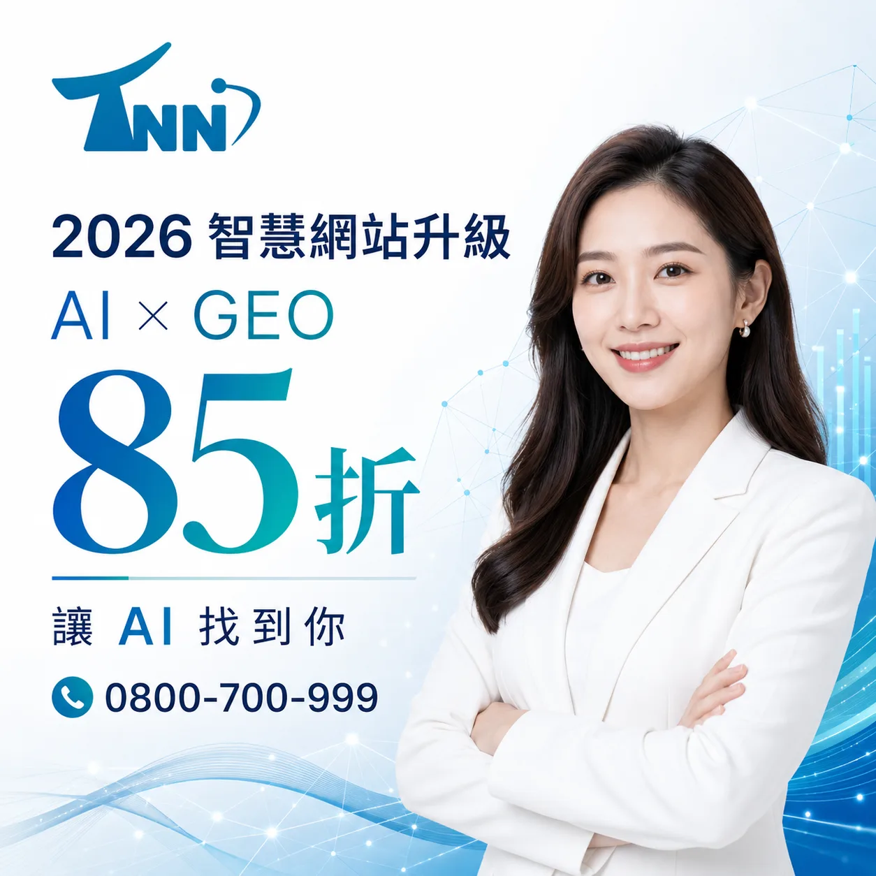 網頁設計費用比較評價