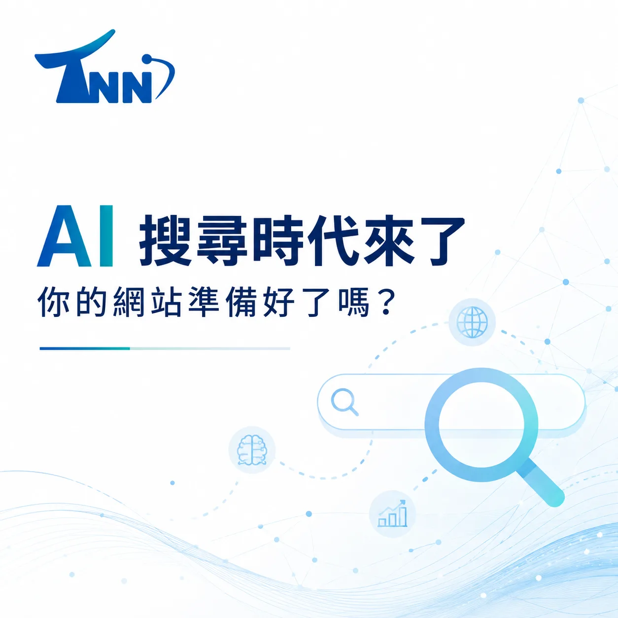 網頁設計費用真實案例