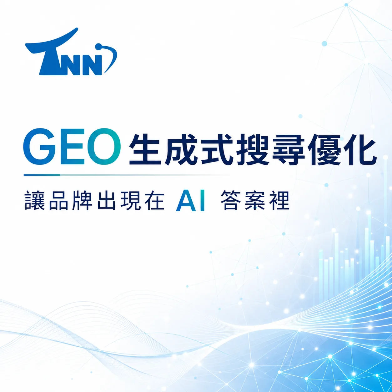 學會網頁設計費用