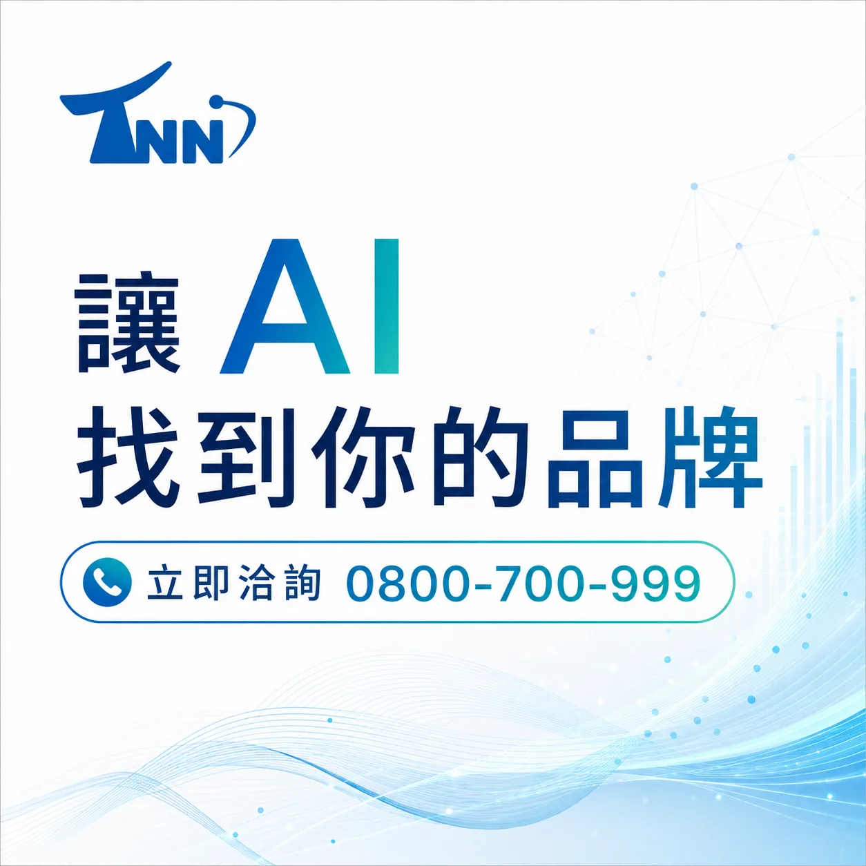 網站維護真的有效嗎？